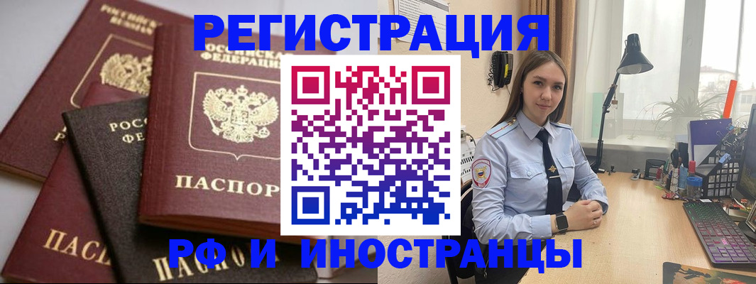 временная регистрация госуслуги в Шахтах